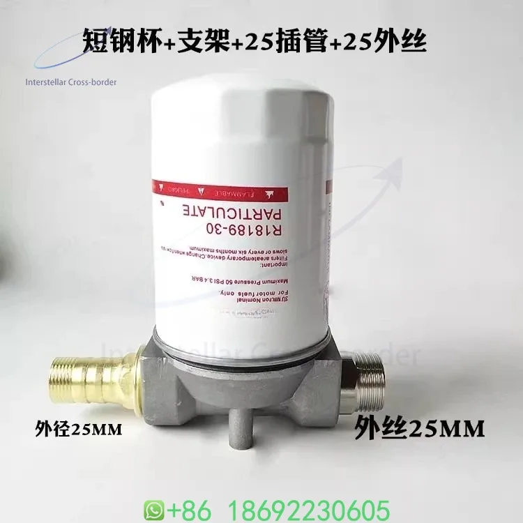 

Сверхмощный фильтр дизельного топлива в сборе — многоступенчатая фильтрация для защиты двигателя, расширенный срок службы насосов и инжекторов