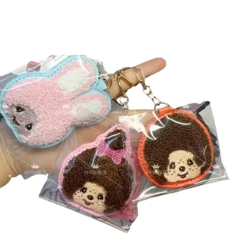 Cartoon Mengqiqi Keychain Pendant Leather Cute Headshape Embroidered Pattern Bag Small Hanging Decoration Keychain Gift