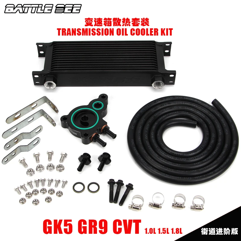 Battle Bee FC 1.8L City GN2 GM6 Jazz GK5 1.5L Transmission CVT 14 Rows Oil Cooler Kit CVTF ATF Gear Box coolant