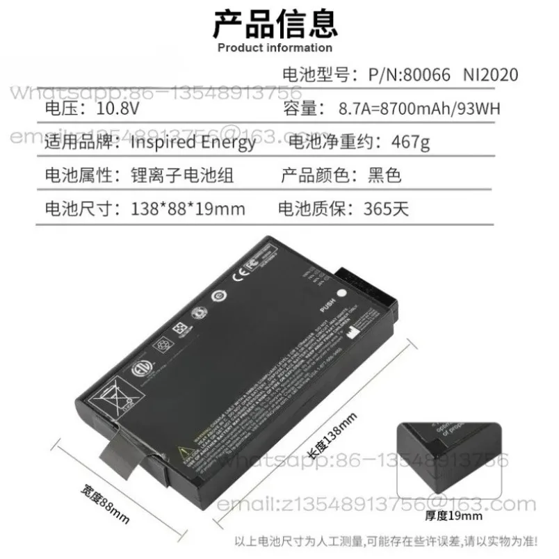 Ultrasonic flaw detector USM35 battery NI2020ED 80066 industrial battery accessories spot