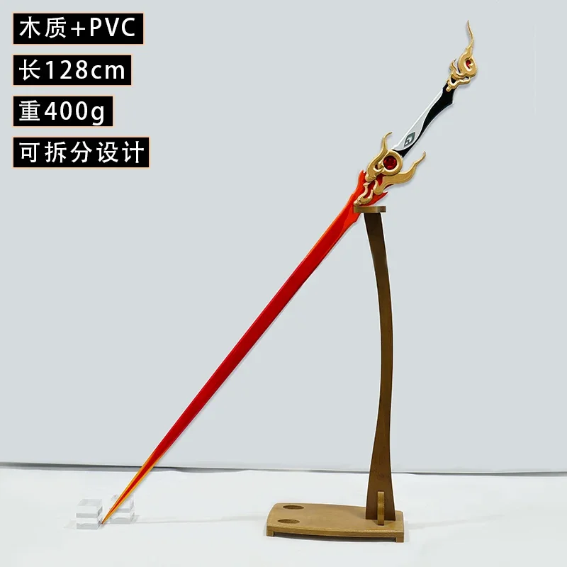 Changli Sword Wuthering Waves  Prop Cosplay  Halloween Christmas Party Props for Comic Show