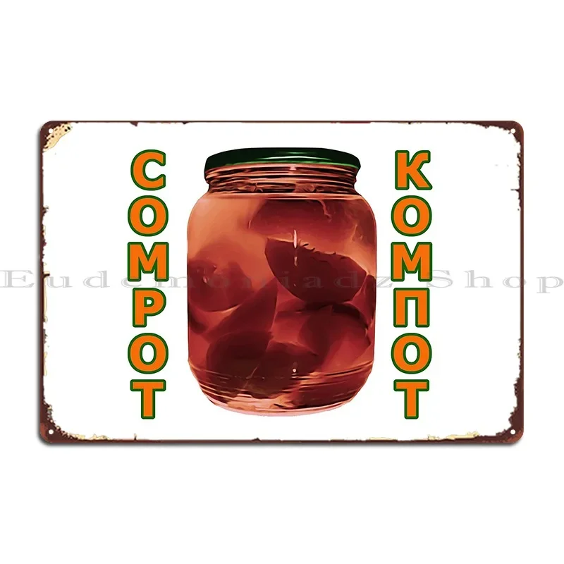 

Металлическая табличка Compot в ретро-стиле, декор для гостиной, настенный постер из жести