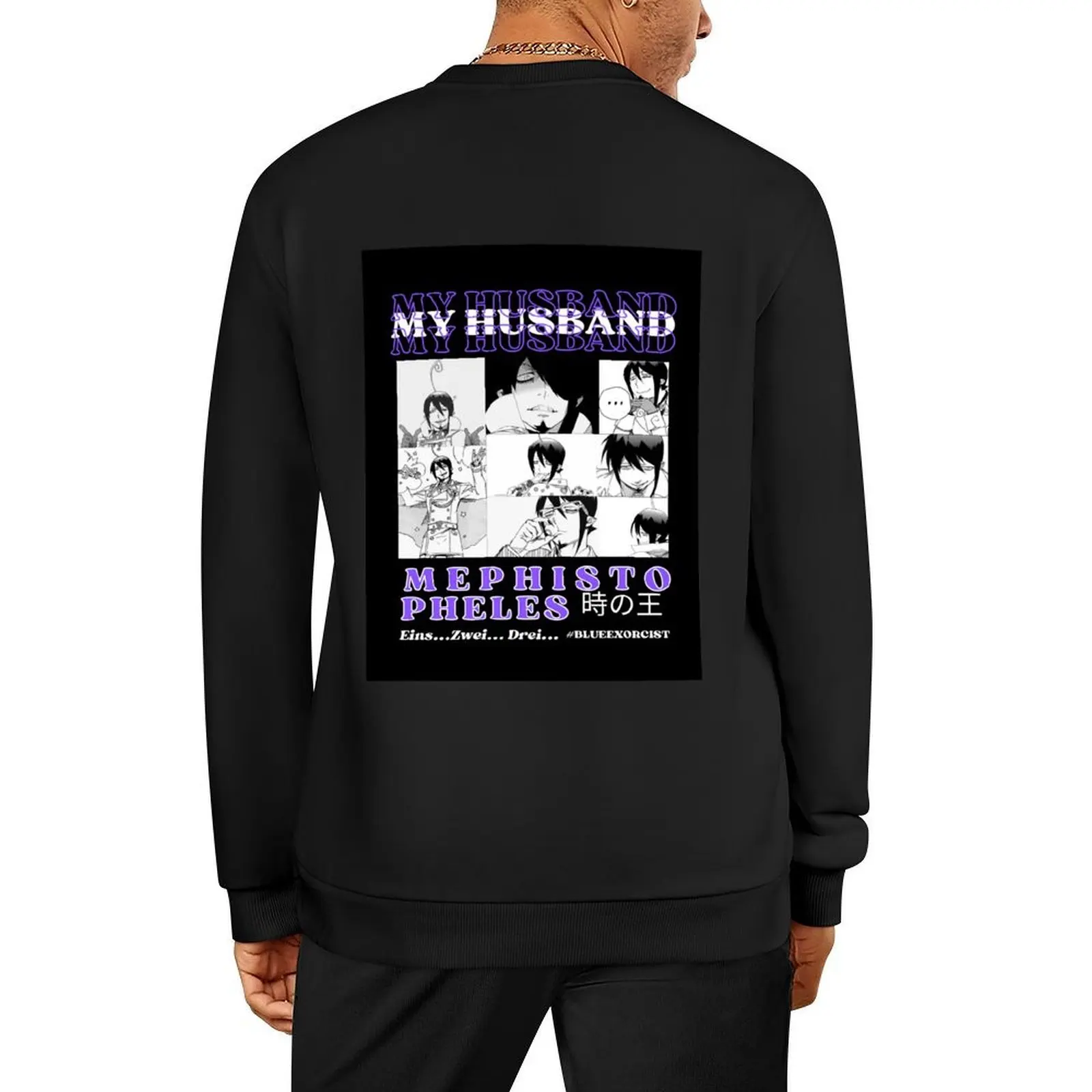 

Mephisto Pheles Blue Exorcist (Collage Husbando) Pullover men clothes mens clothes oversize sweatshirts