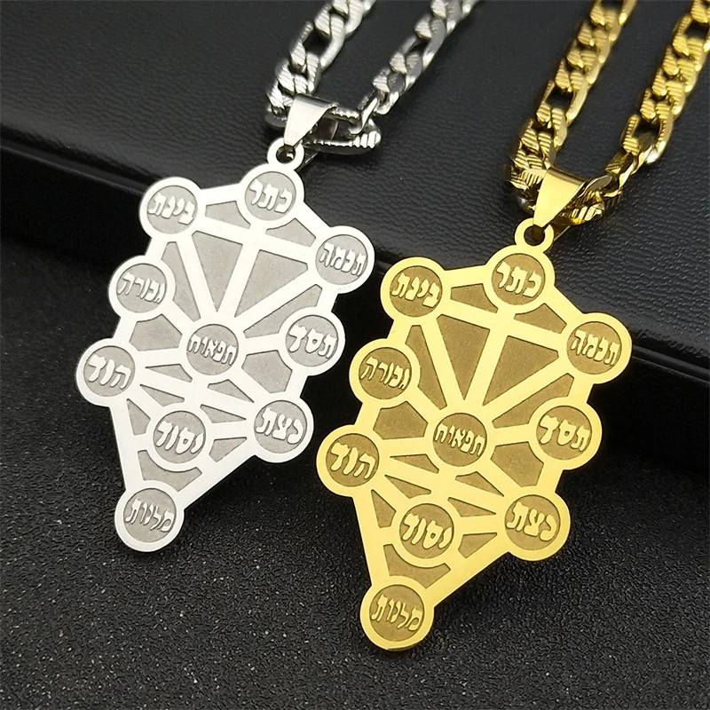 الكبالا شجرة سيفروت الحياة قلادة عروس للرجال والنساء ، قلادات سلسلة من الفولاذ المقاوم للصدأ ، هدايا مجوهرات