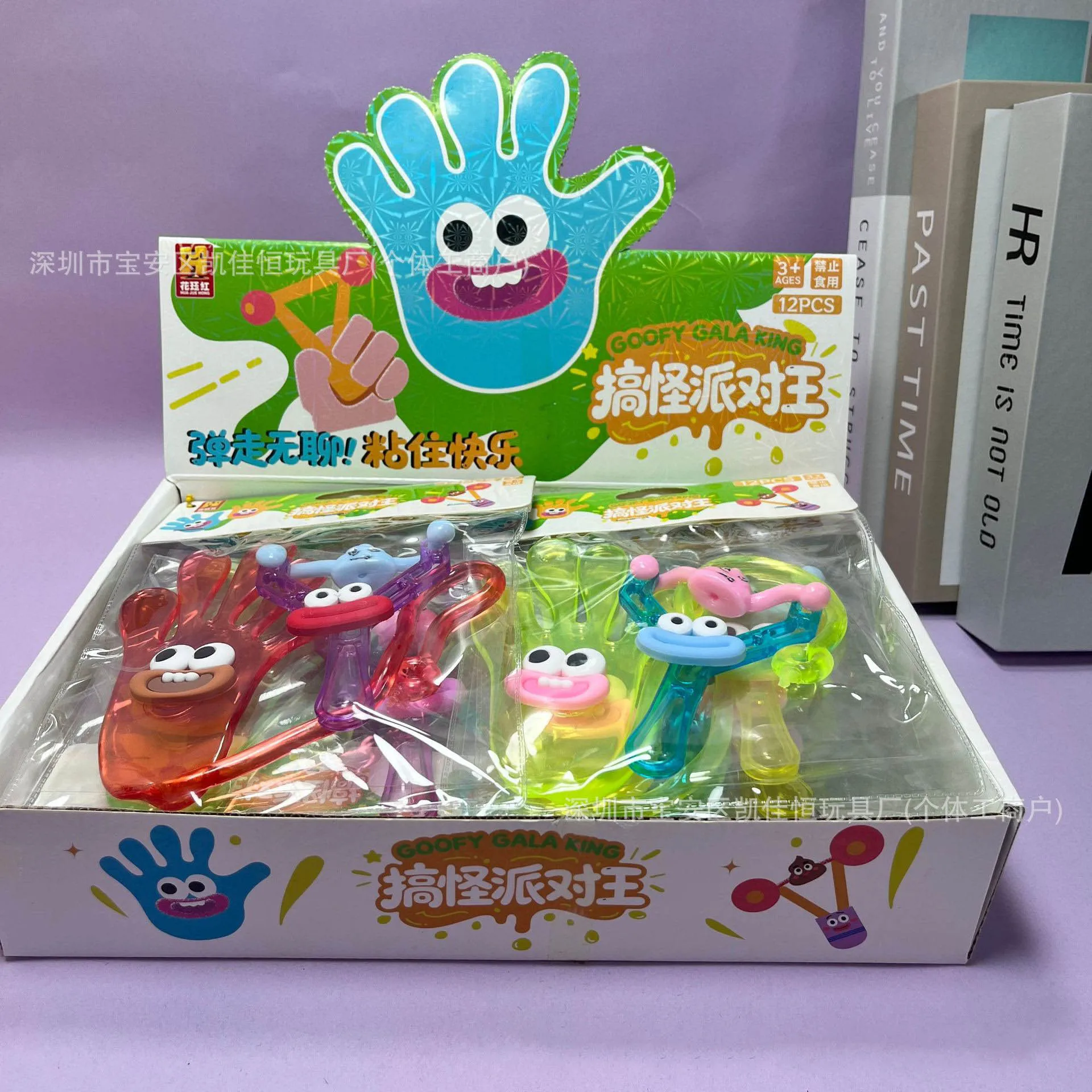 Novelty Kids Sticky Palm Toy Climbing Wall Big Palm Decompression Sticky Hand Elastic Stretchable Squishy Fidget Childhood Toy