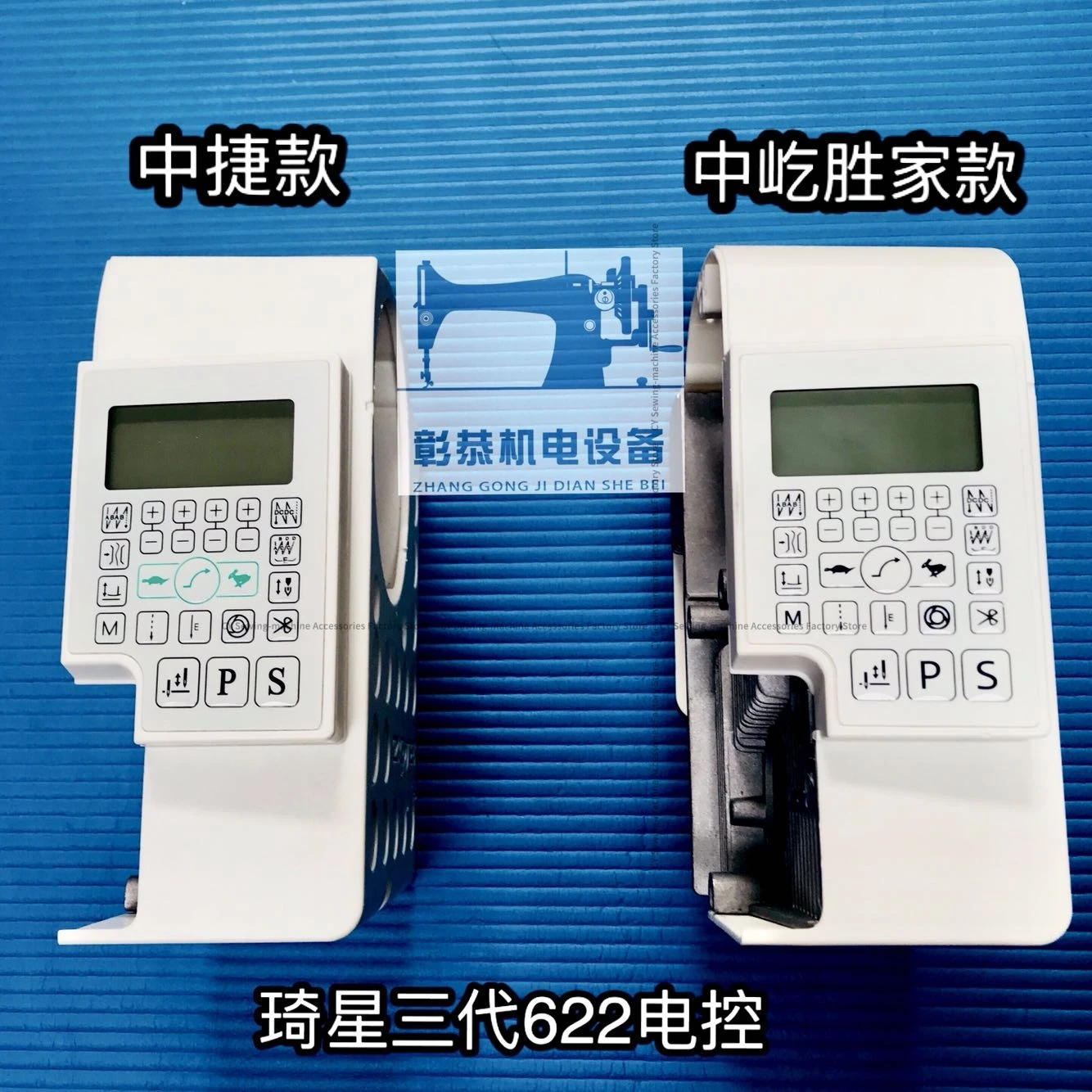 

Zoje 7000d Electric Control Box 9703 Zhongyi Qixing Three-Generation All-in-One Machine Servo Control System Original