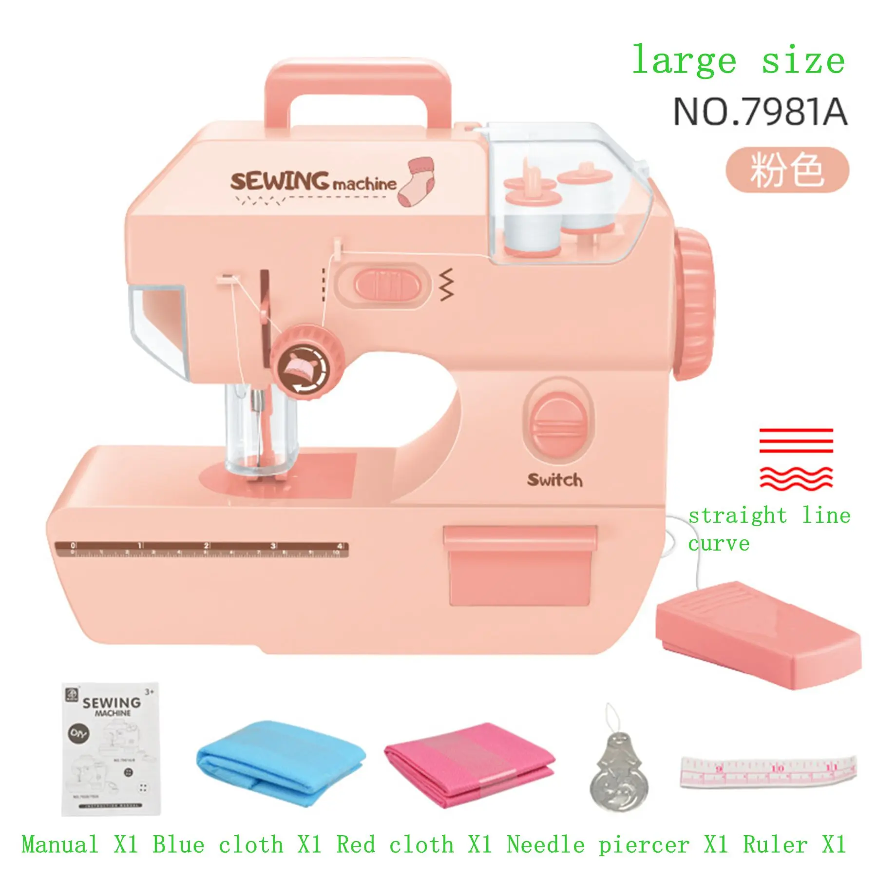 Girls\' electric sewing machines, small household appliances, toys, children\'s play sets, toys