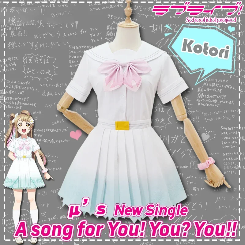 LoveLive 8th A song for You All Members Rin Eli Maki Umi Niko Cosplay Costume Cute Love Live JK Lolita Dress Halloween Uniforms