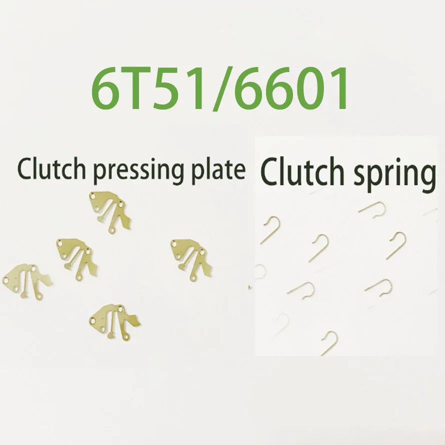

Watch accessories are applicable to female Xitie City 6T51 6601 movement clutch compression plate clutch spring 6651