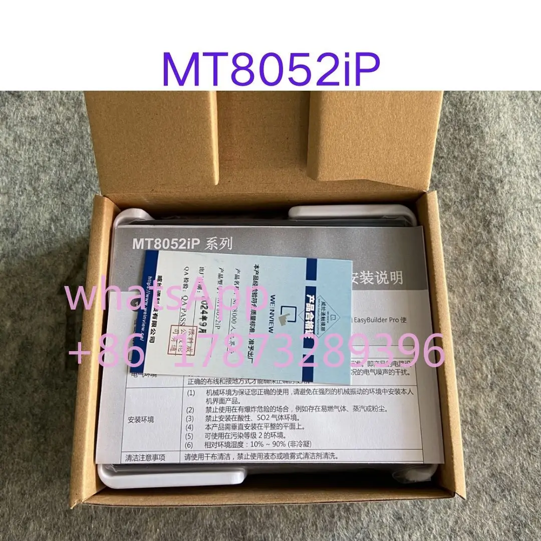 Nuovissimo touchscreen MT8052IP Spedizione veloce