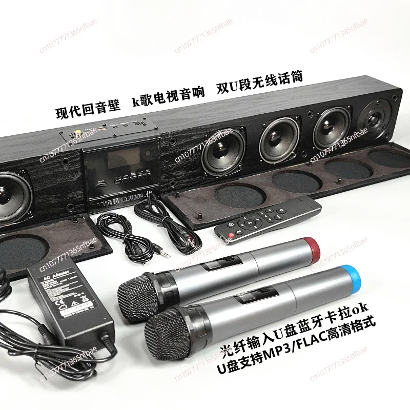 K-song TV Audio Dual U-segment Metal Microphone High Power Optical Fiber Input U Disk Bluetooth 4 Speaker