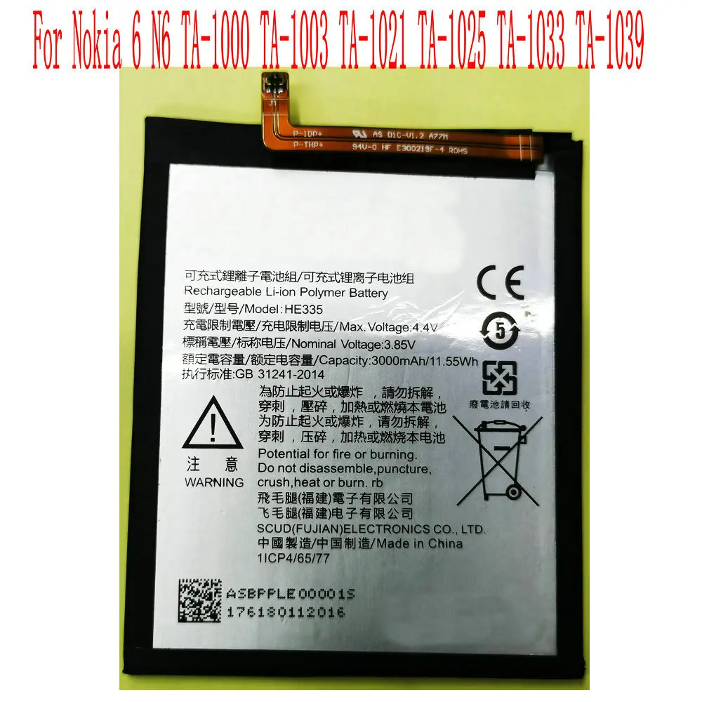 New HE335 Battery For Nokia 6 N6 TA-1000 TA-1003 TA-1021 TA-1025 TA-1033 TA-1039 Mobile Phone