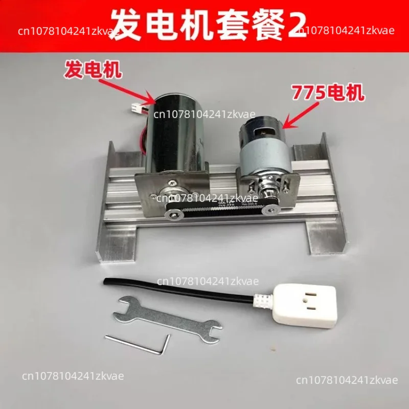 Motor Brushless Set 220V DC Permanent Magnet Brushless   High Voltage Motor 775 Double Bearing  Inner Motor