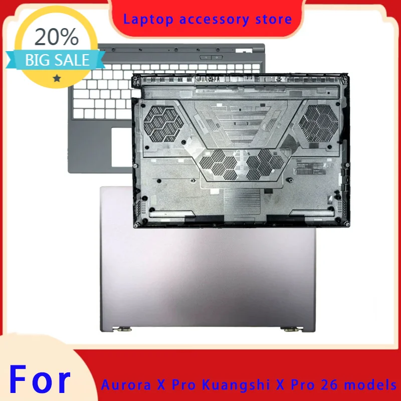 Suitable for Aurora X Pro, Kuangshi X Pro 2026 laptop, LCD screen top cover, screen frame, palm support, bottom shell, keyboard