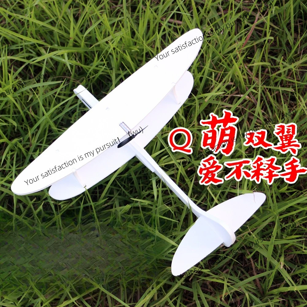 Model Biplane Electric Hand Throwing Foam Aircraft Fixed Wing Glider School Model Aircraft Popular Science Teaching Materials