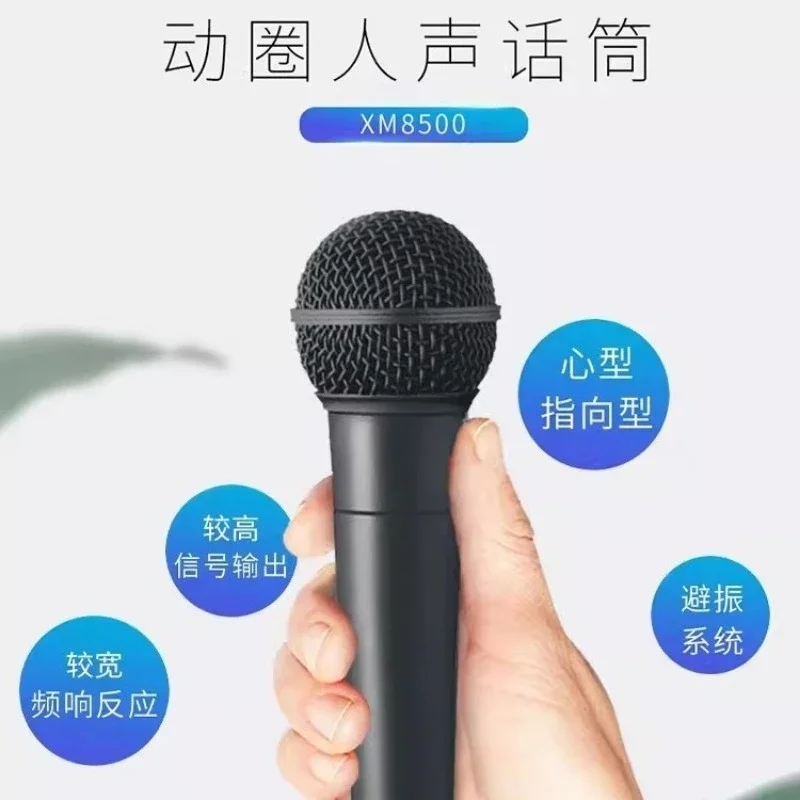 XM8500 기타 다이나믹 마이크 노래방 엔터테인먼트 사운드 카드 유선 마이크