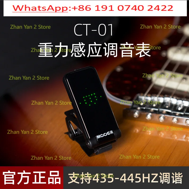 1PCS Magic Ear Guitar Tuner High Precision CT-01 Special Tuning Table for Electric Guitar Bass Electronic Tuner
