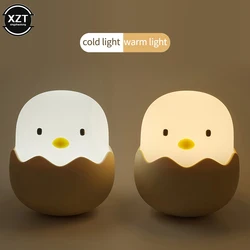 New LED Night Light For Kids Soft Silicone USB Rechargeable Bedroom Decor Gift Animal Chick Touch Night Lamp belt gift box