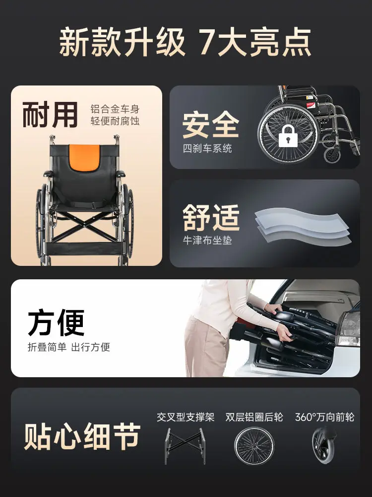 Wheelchair folding light paralyzed elderly special sitting toilet transportation young people fractured manual cart H062