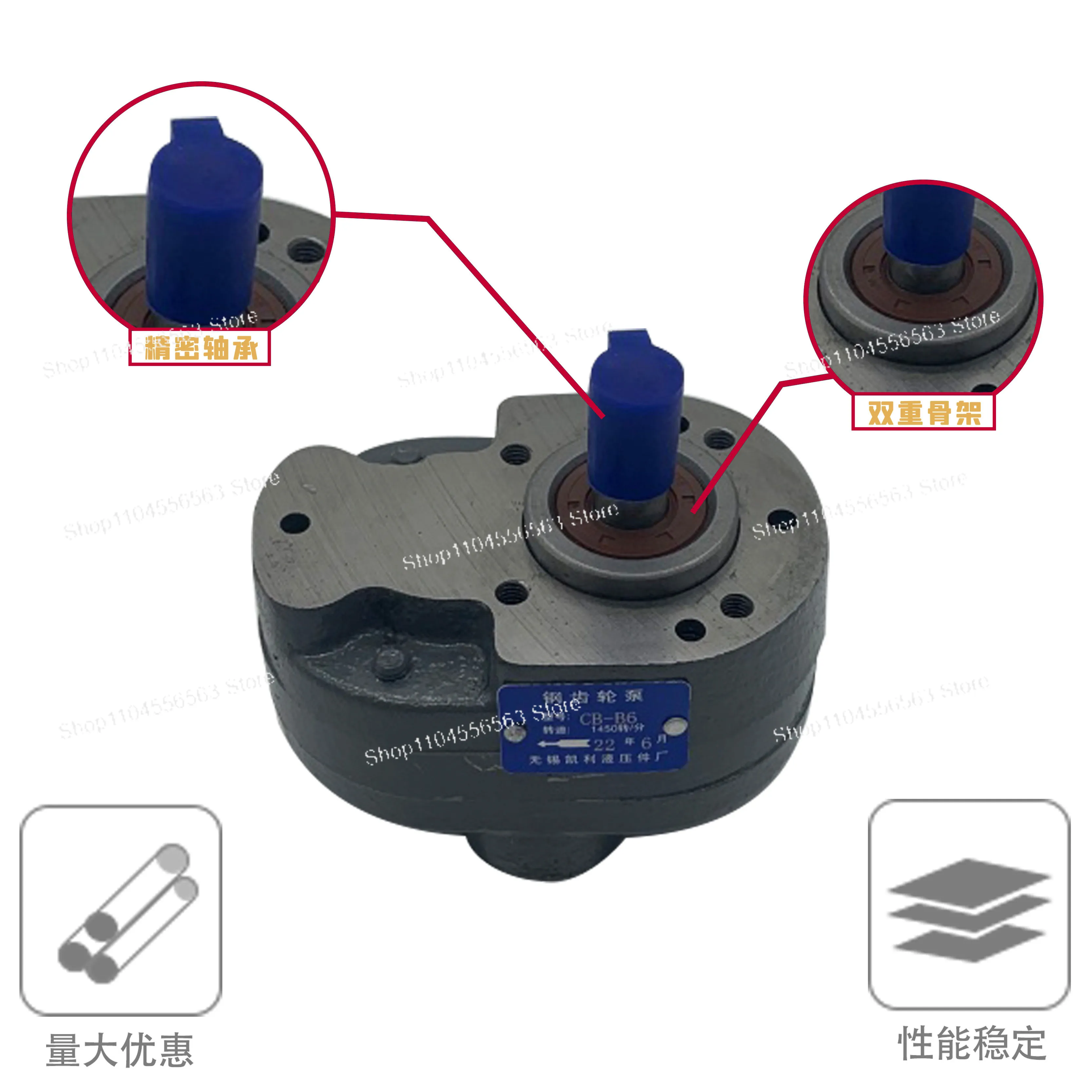 

Гидравлический шестеренчатый насос CB-B малого размера b10, шестеренчатый насос b16, масляный насос b125, b2.5, 32a, b63-20-b25-b6-50