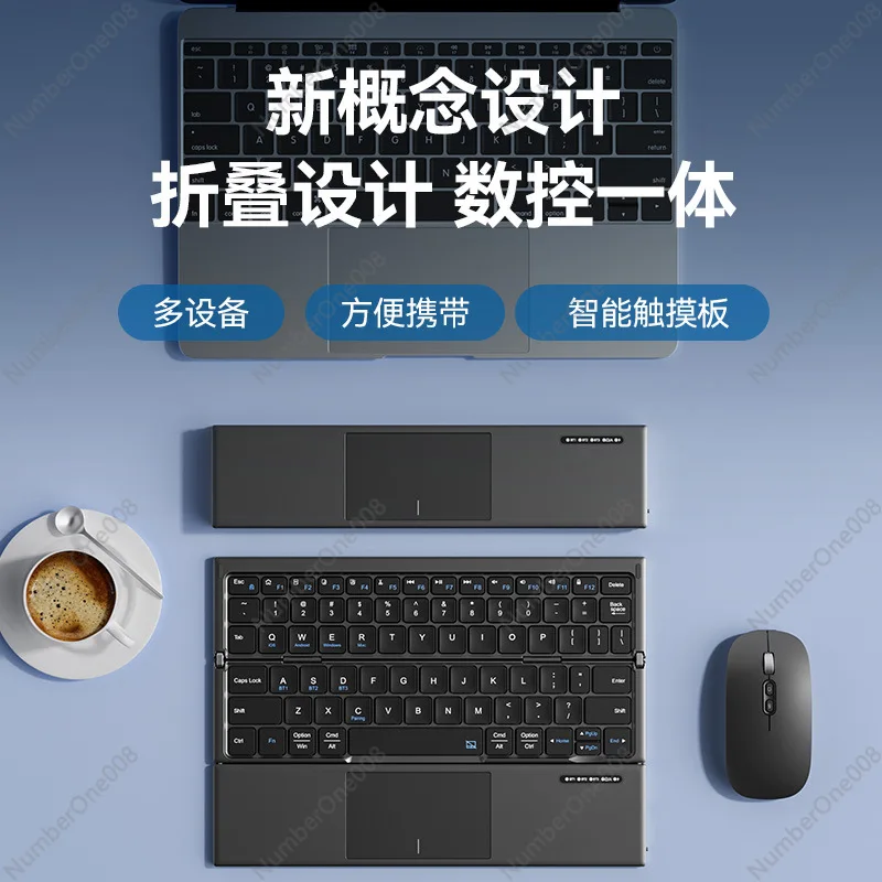 Wireless Bluetooth Tri-Fold Touch Keyboard Mouse Set Portable for Mobile Phone Tablet Laptop