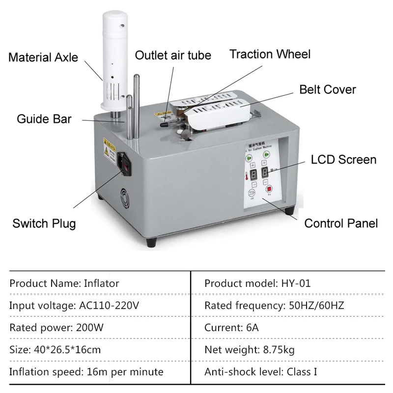 110V/220V Buffer Air Cushion Machine Hoist film Air Column Bag Inflator Automatic filling Air Pillow Bag Bubble Bag Machine 200W