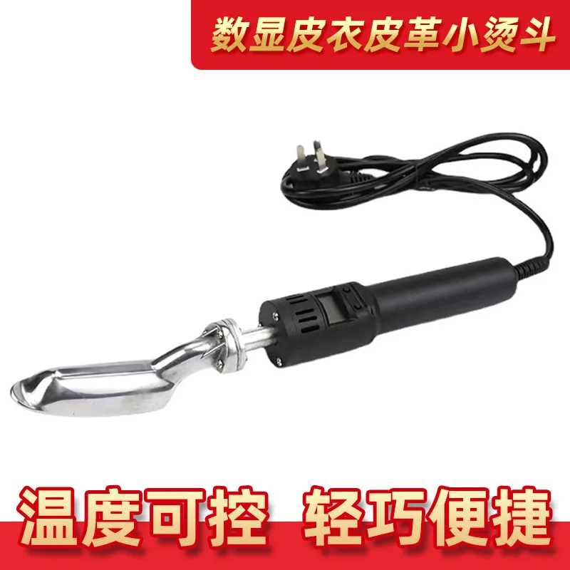Digital leather jacket leather adjustable temperature small iron constant temperature electric iron leather jacket bag upper