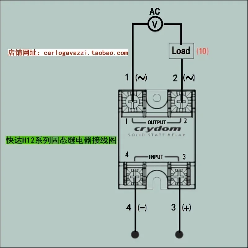 H12WD4890PG original American Crydom importierte einphasige Halbleiterrelais SSR