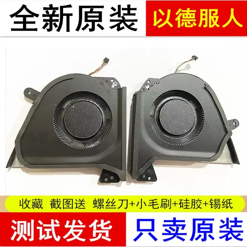 for ASUS ROG Zephyrus G15 GA503Q GU603H 2021 AMD Ryzen CPU Cooling Fan Replacement for ROG Magic 15 16 Laptop Heatsink Cooler