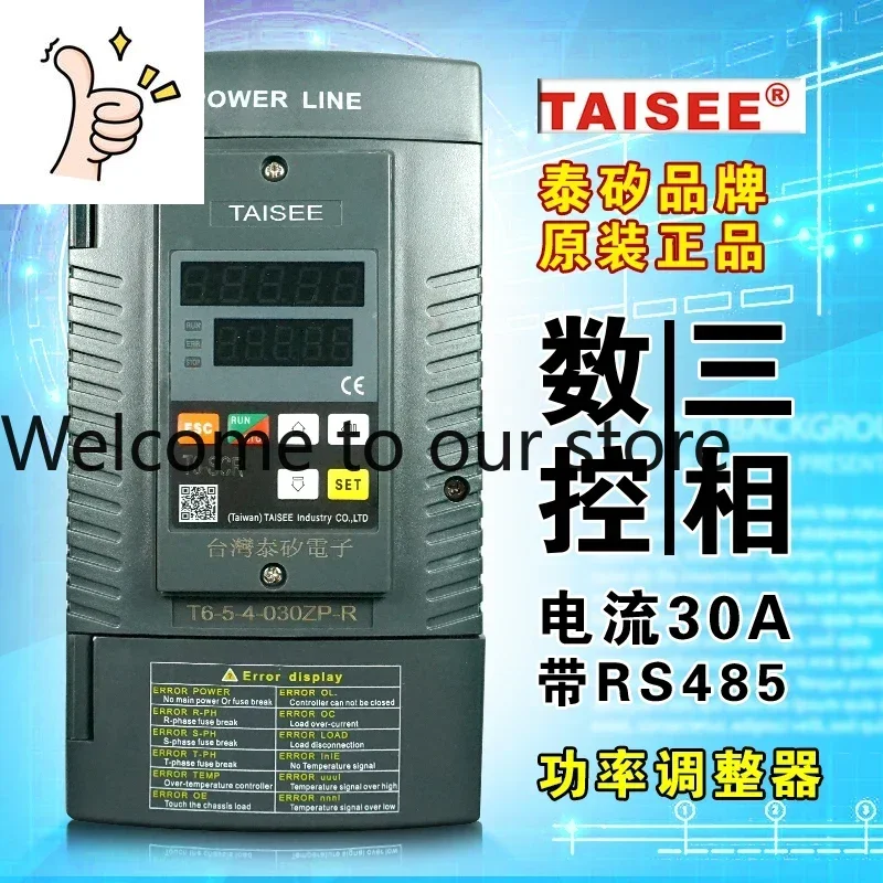 Taisee Scr Regulato…