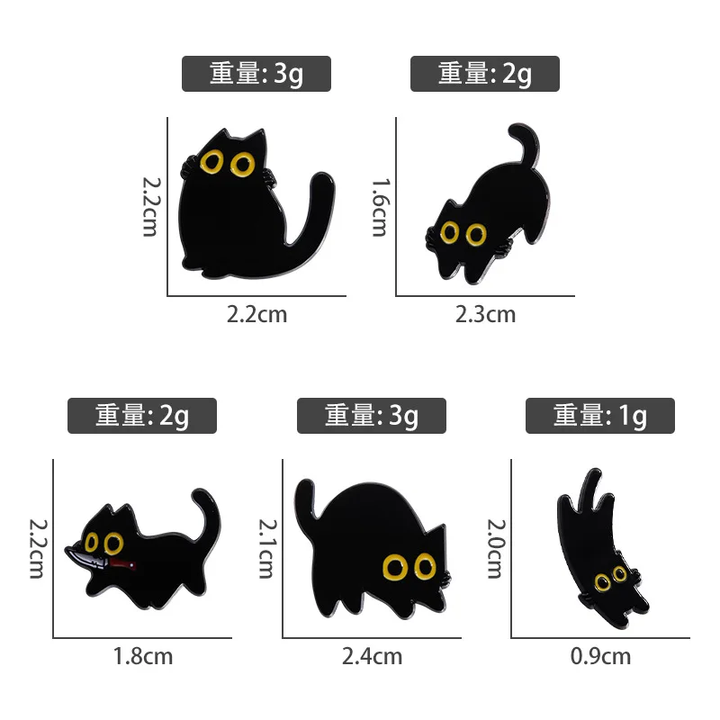 Black Cat Enamel Pins Umbrella White Kitten Brooches Lapel Badges Cute Cartoon Animal Jewelry Backpack Accessories Gift For Kids view 4