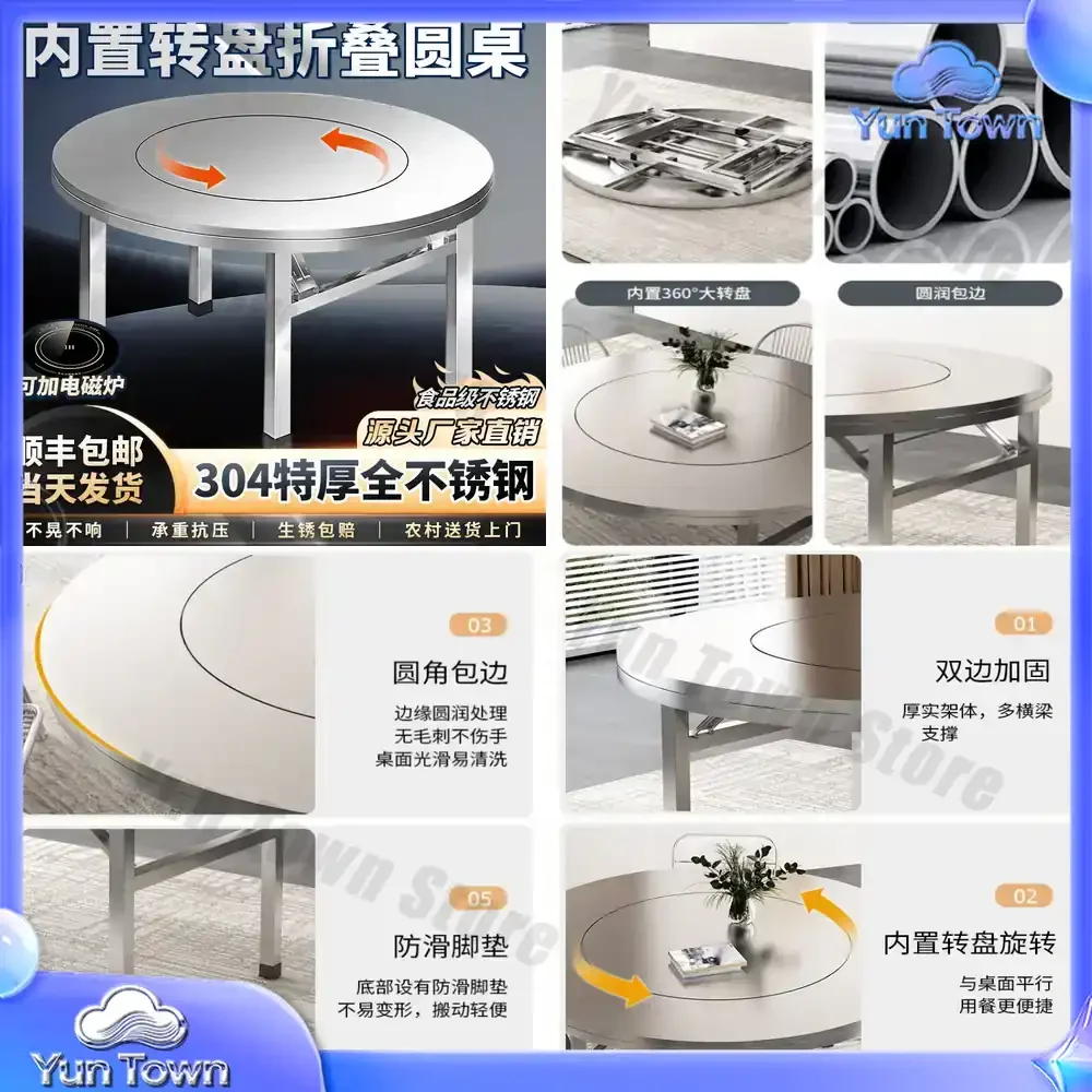 Thickened stainless steel built-in turntable folding table with household round table outdoor dining table commercial hot pot