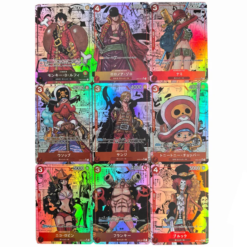 

9pcs/set One Piece Mighty Series DIY self-made Color Flash Card Anime Game Collection Card Gift Toy