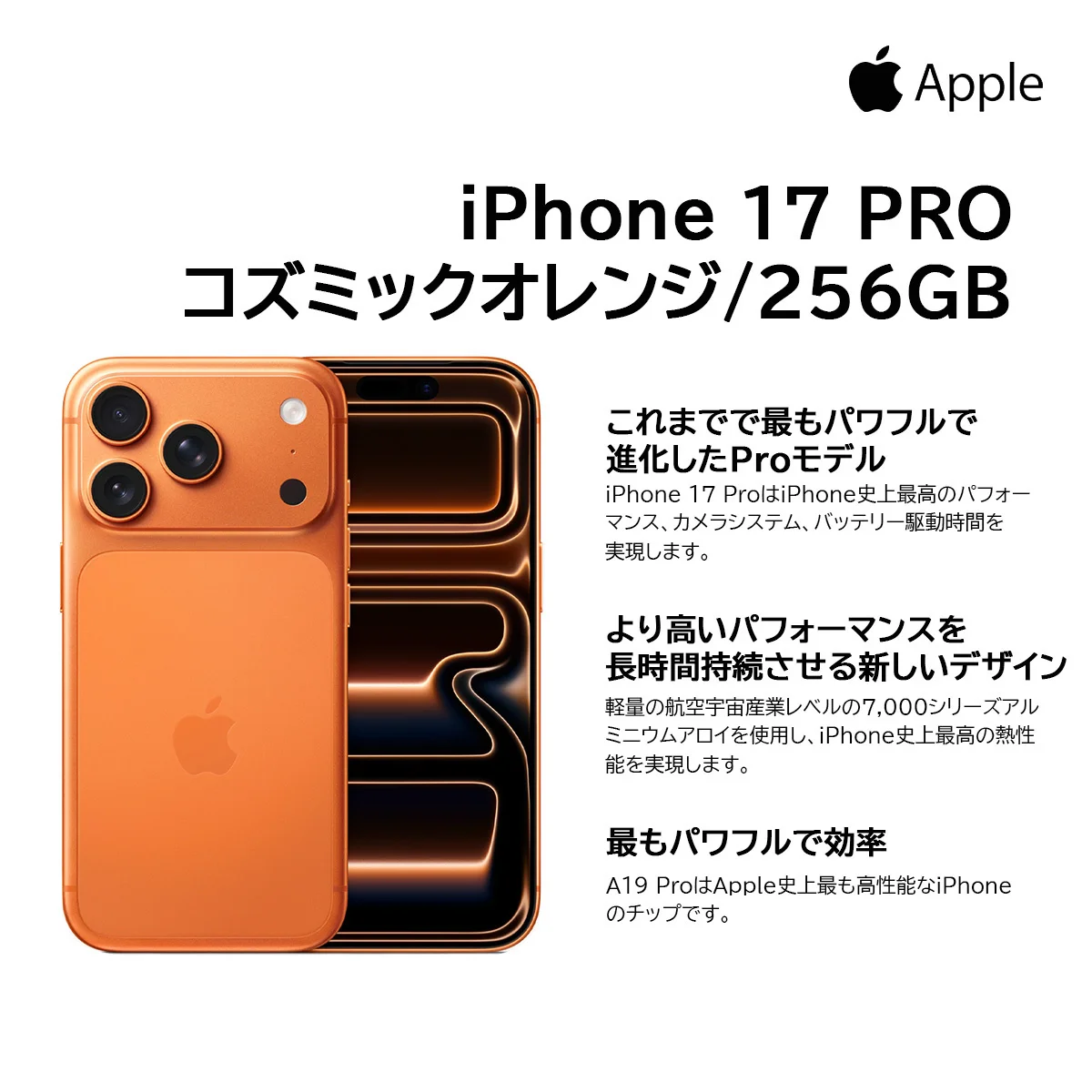 yZ[ziPhone 17 Pro 256GB