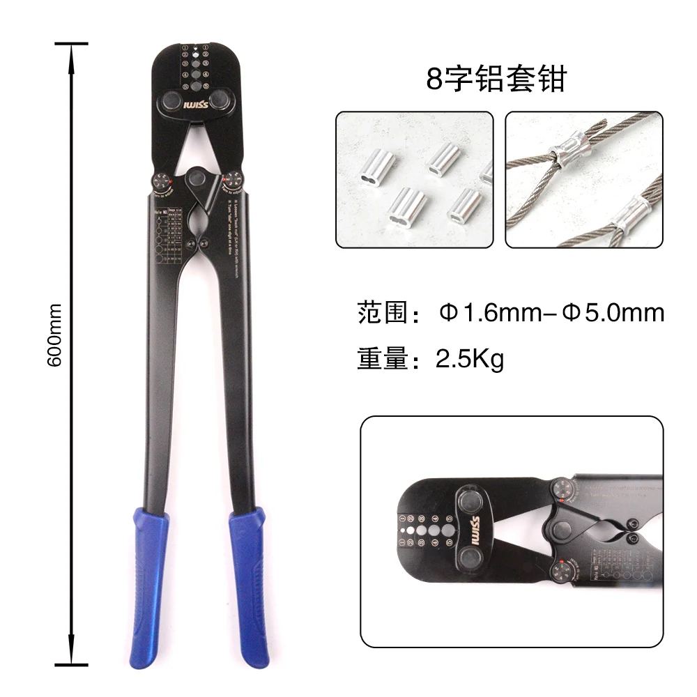 IWISS 24 Inci Rak 3/16 1/16 Tali Kawat Tembaga Oval Kawat Baja Tahan Karat Konektor Bersama Lengan Aluminium Tang Crimping