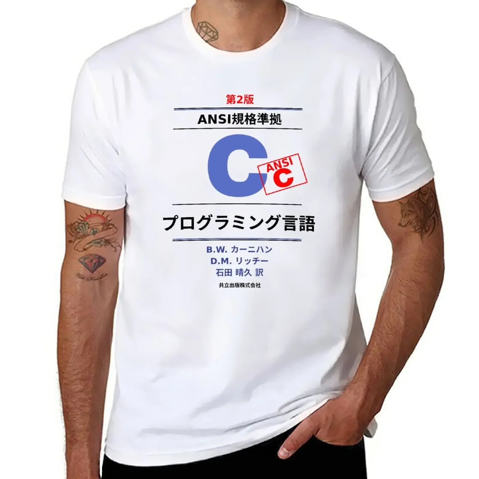 Ansi C Programming Book Japanese T-Shirt blanks Short sleeve tee anime clothes black t-shirts for men