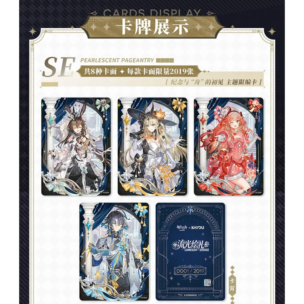 New KAYOU Original Classic Popular Games Arknights Collection Cards High-definition Characters Rare Surprise Cards Adult‌ Gifts