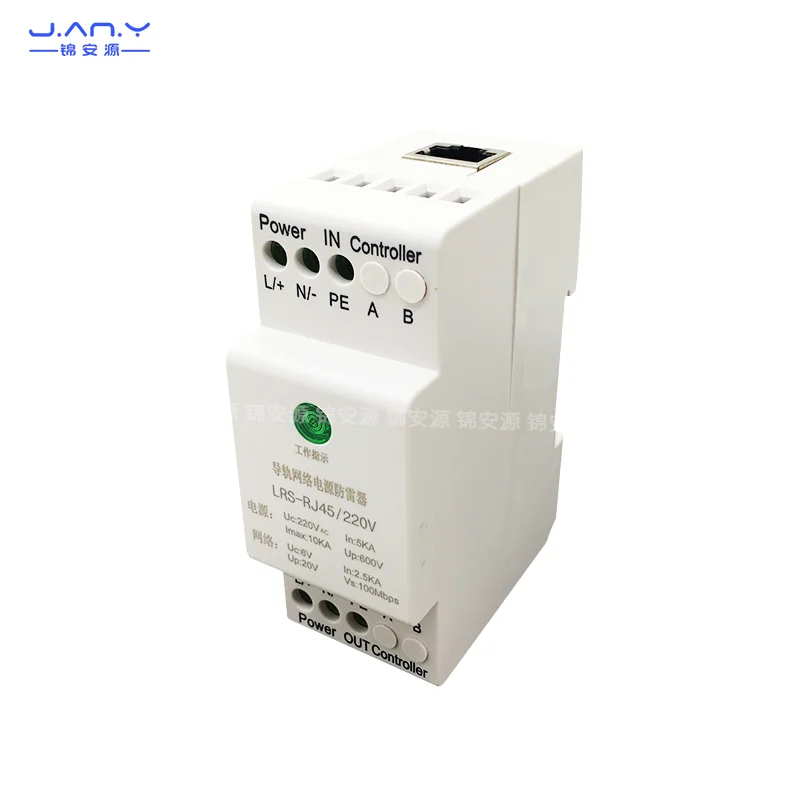 Rail Type Netwerk + Voeding Twee In Een Bliksem Afleider Rj45 Netwerkpoort + Dc Terminal Geïntegreerde Overspanningsbeveiliging