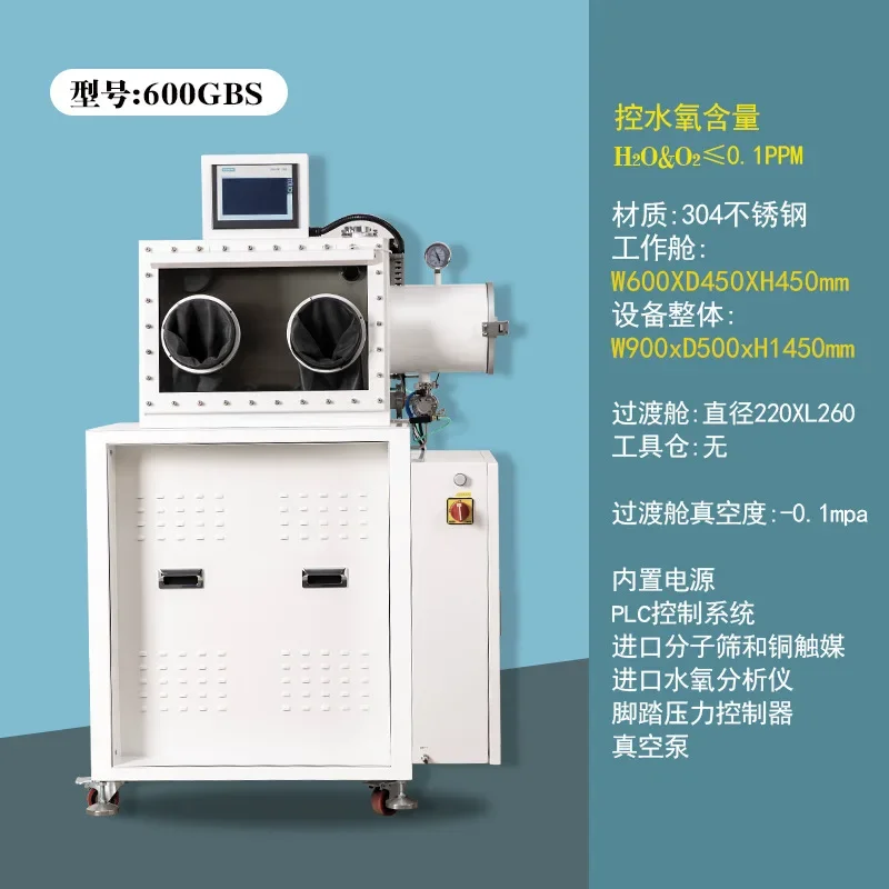 Purification System Manufacturer Laboratory Anhydrous Anaerobic Regeneration Inert Gas Stainless Steel Vacuum Glove Box