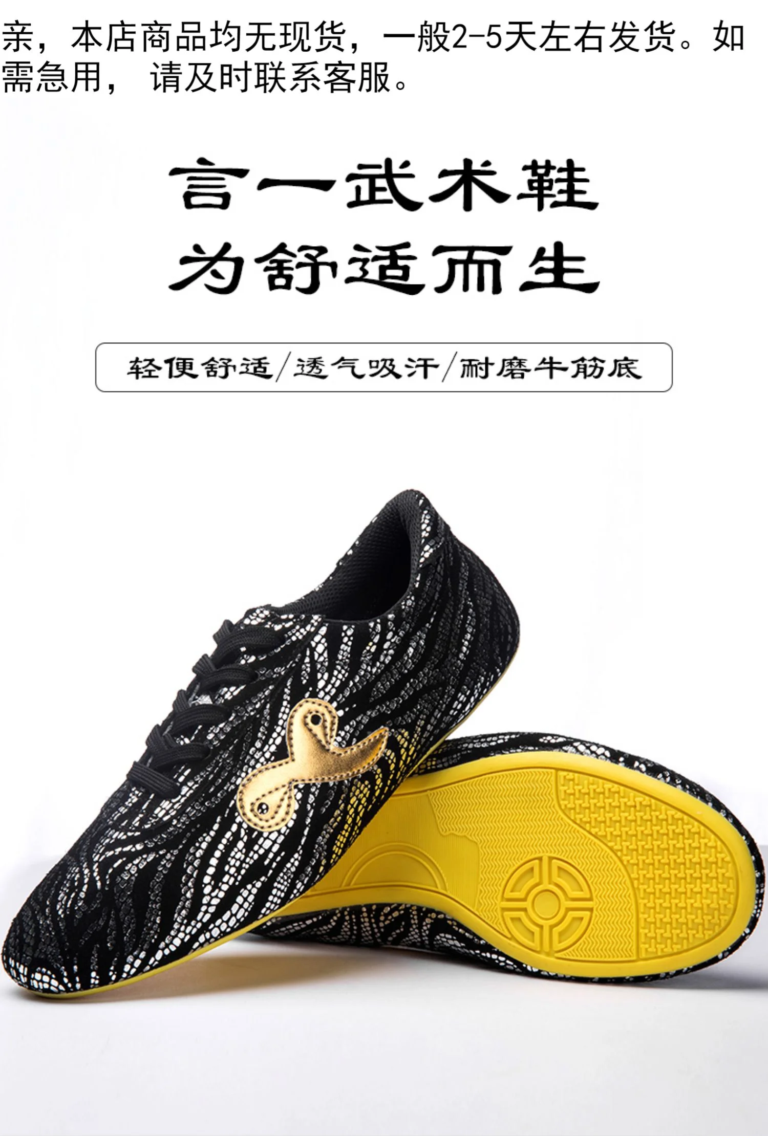 أحذية تدريب تايجيكوان من جلد البقر للرجال أحذية فنون الدفاع عن النفس أحذية تايجيكوان للتدريب على الأداء وحيد من جلد البقر #3