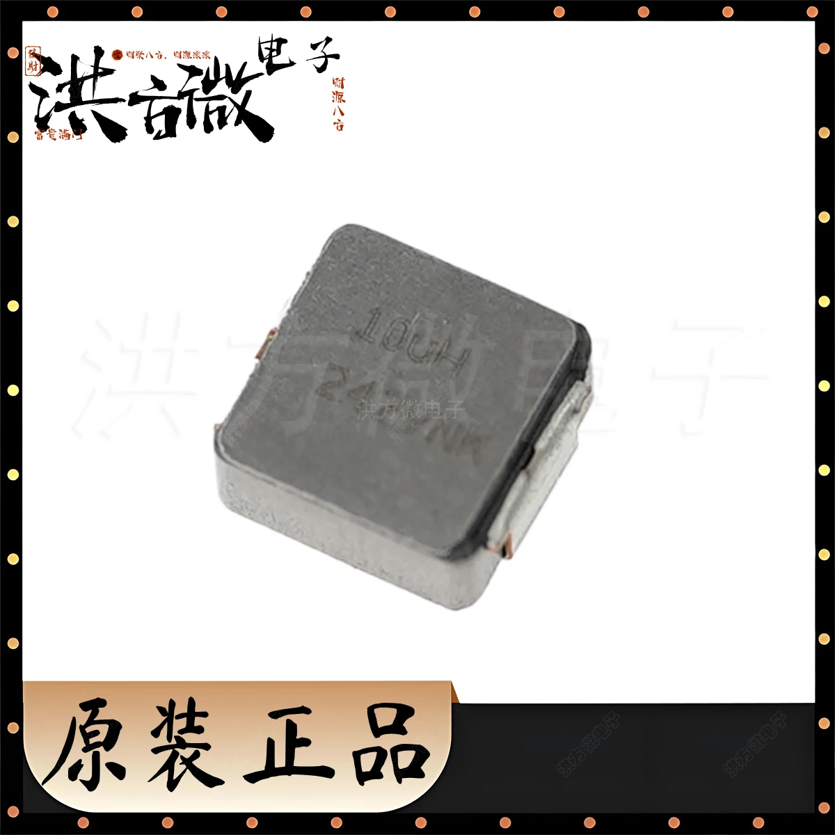 10uH IHLP2525CZER100MA1 FIXED IND 10UH SMD 6.9x6.5mm IHLP® Automotive Inductors Power Inductor 7A 10μF ±20% 3A 102mΩ AEC-Q200