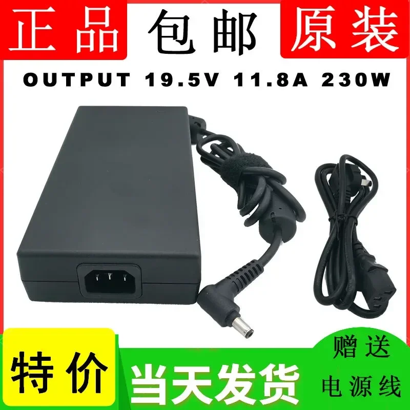 Кабель-адаптер питания для Shenzhou Jingshield KINGBOOK G99E G97E CPA7S04 PA70ES