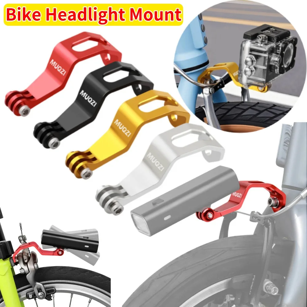 حامل المصباح الأمامي للدراجة من سبائك الألومنيوم قابل للطي لشوكة الدراجة قابل للتعديل للدراجة الهوائية لدراجة Brompton القابلة للطي #1