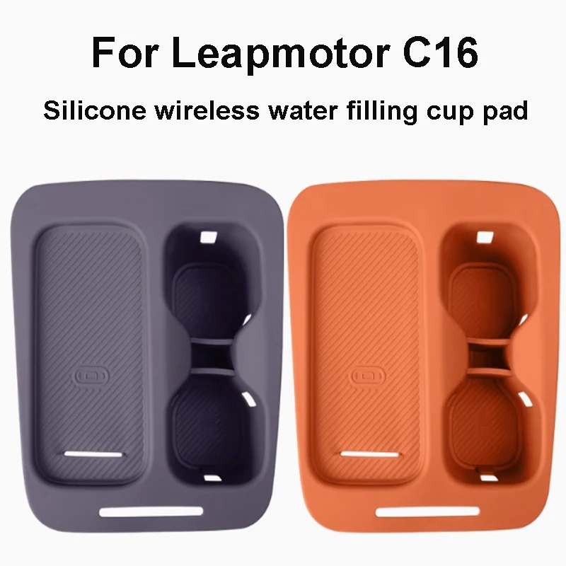 

For Leapmotor C16 2026 Car Wireless Water Filling Cup Pad, Central Control Groove Water Cup Cover Silicone Accessories