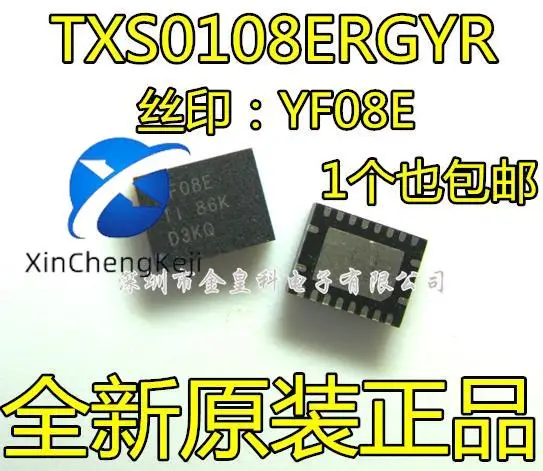 20pcs original new TXS0108ERGYR VQFN-20 screen YF08E voltage converter