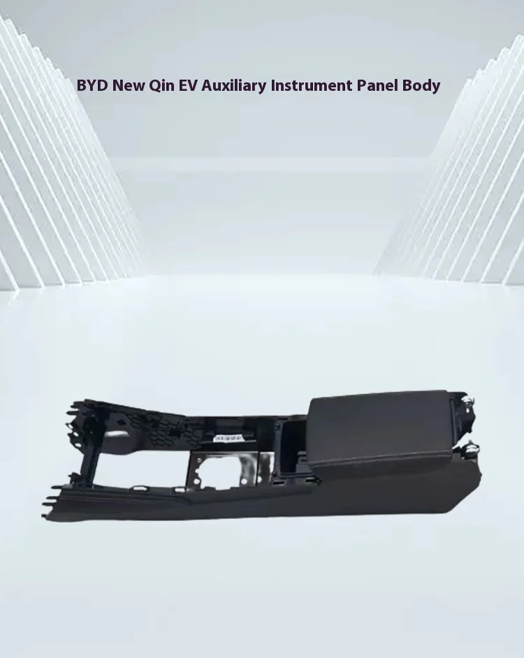 BYD All-New Qin EV's Front & Rear Storage Box Assembly ABS Material with Cup Holder Functionality
