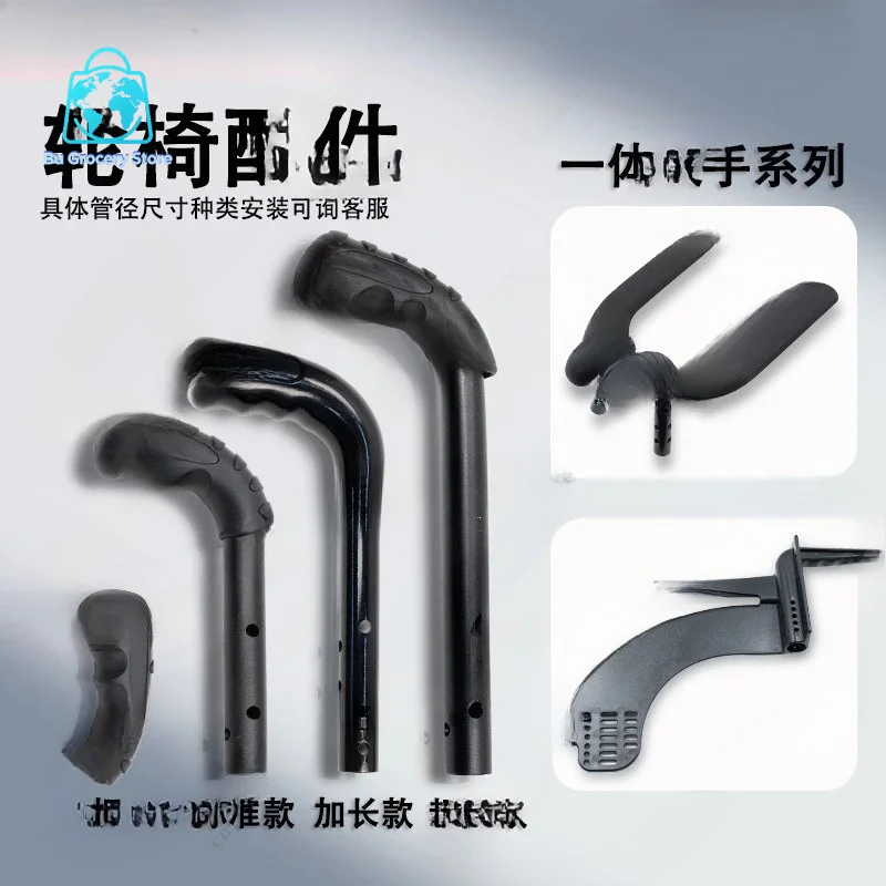 Anti-slip Anti-static Carbon Fiber Push Handle - Elderly Scooter & Disabled Wheelchair Accessory