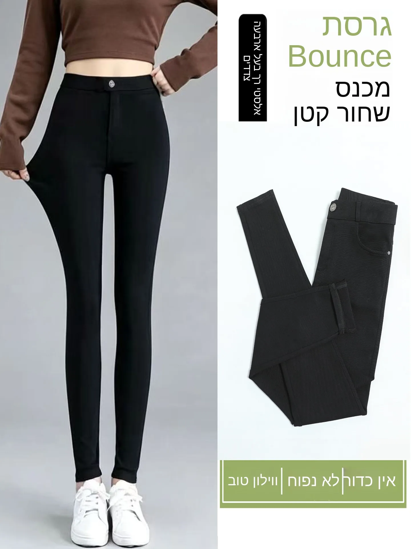 Magic Slimming Black Pants Women's Spring Summer Thin Nine Points Small Size Slimming Elastic Casual Long Pants