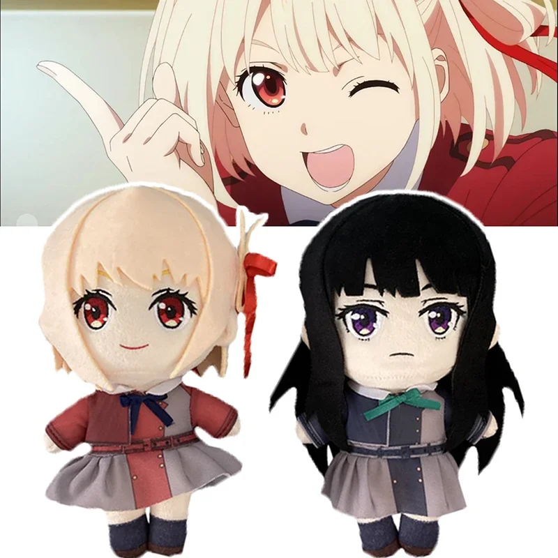 

20 см Lycoris Recoil плюшевые игрушки аниме мультфильм Inoue Takina Nishikigi Chisato плюшевая кукла одеваются для девочек мягкая подушка Рождественский подарок