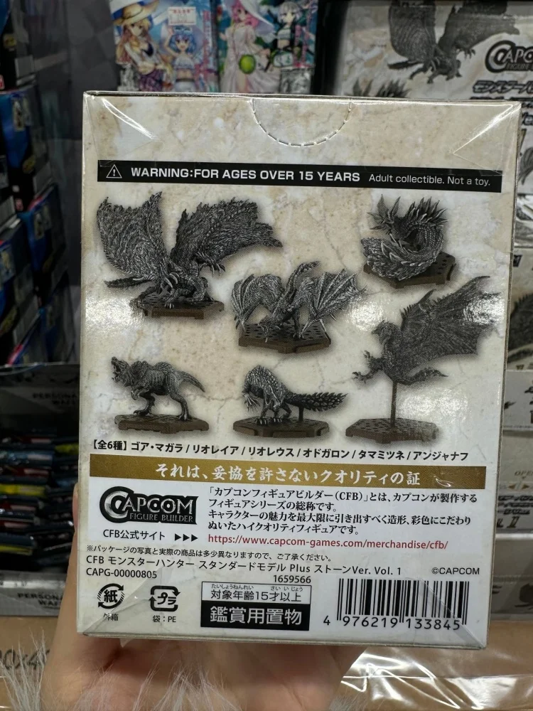 カプコン モンスターハンター 石像 ブラインドボックス Vol.1 石化した水月 ゴアマガラ ラスラロス コレクタブルフィギュア ゲームファン向け